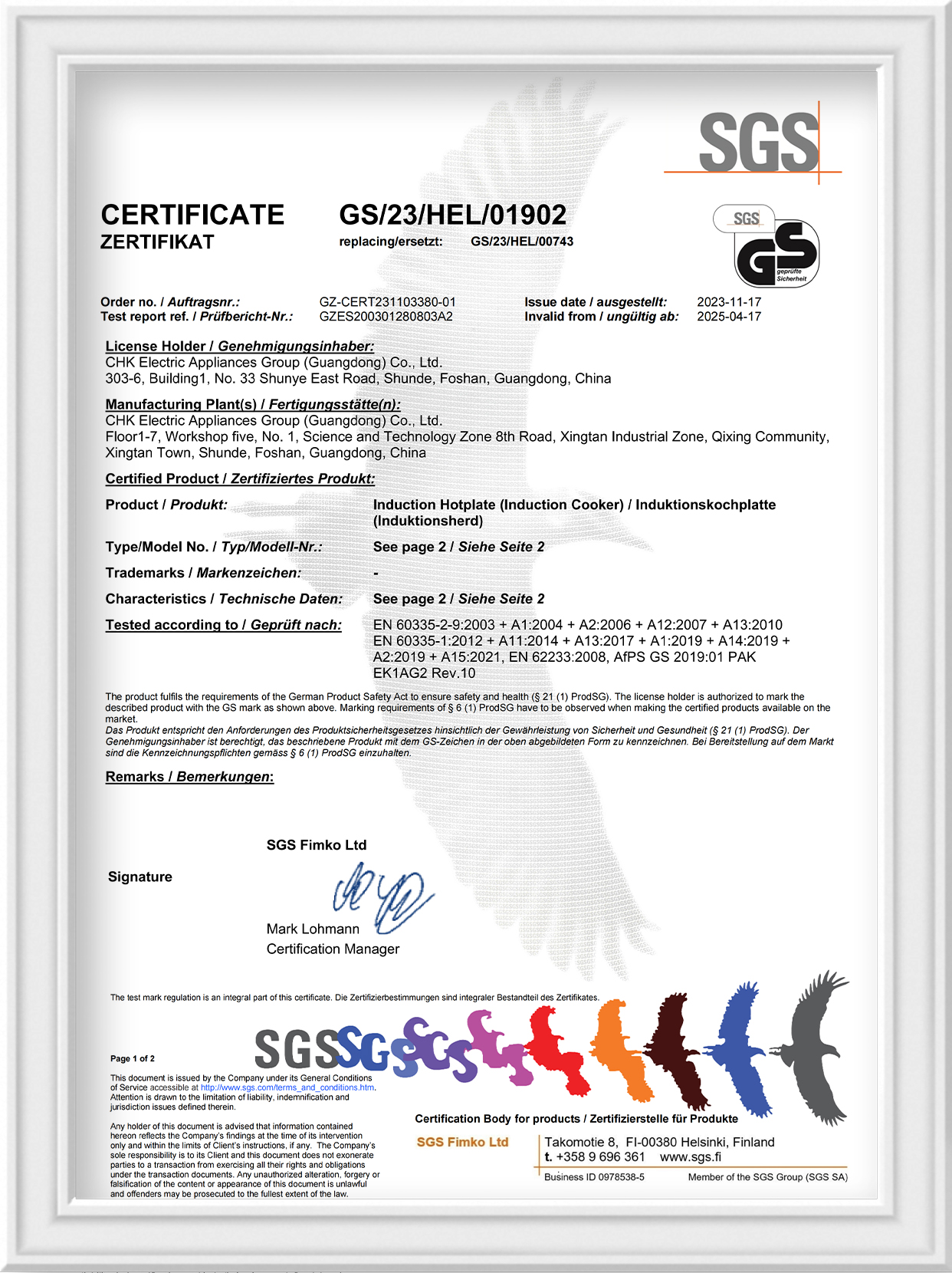 Certificate